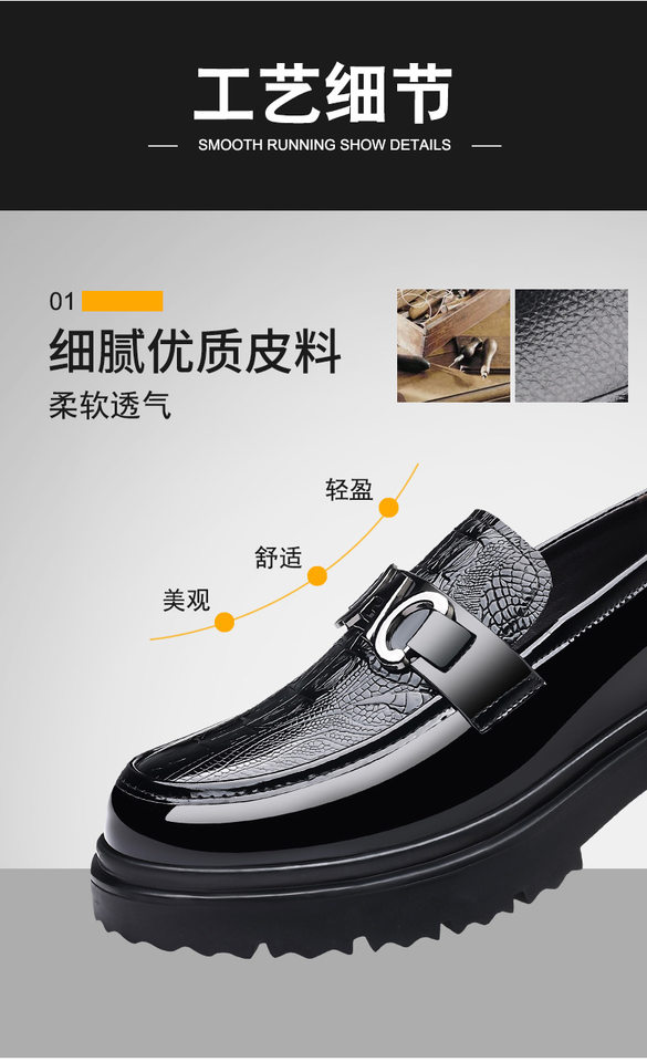 Giày da nam kiểu Derby mũi tròn, da bóng cao cấp, đế dày chống mài mòn, gót vuông 3–5 cm — PZ10035 màu đen chi tiết 8