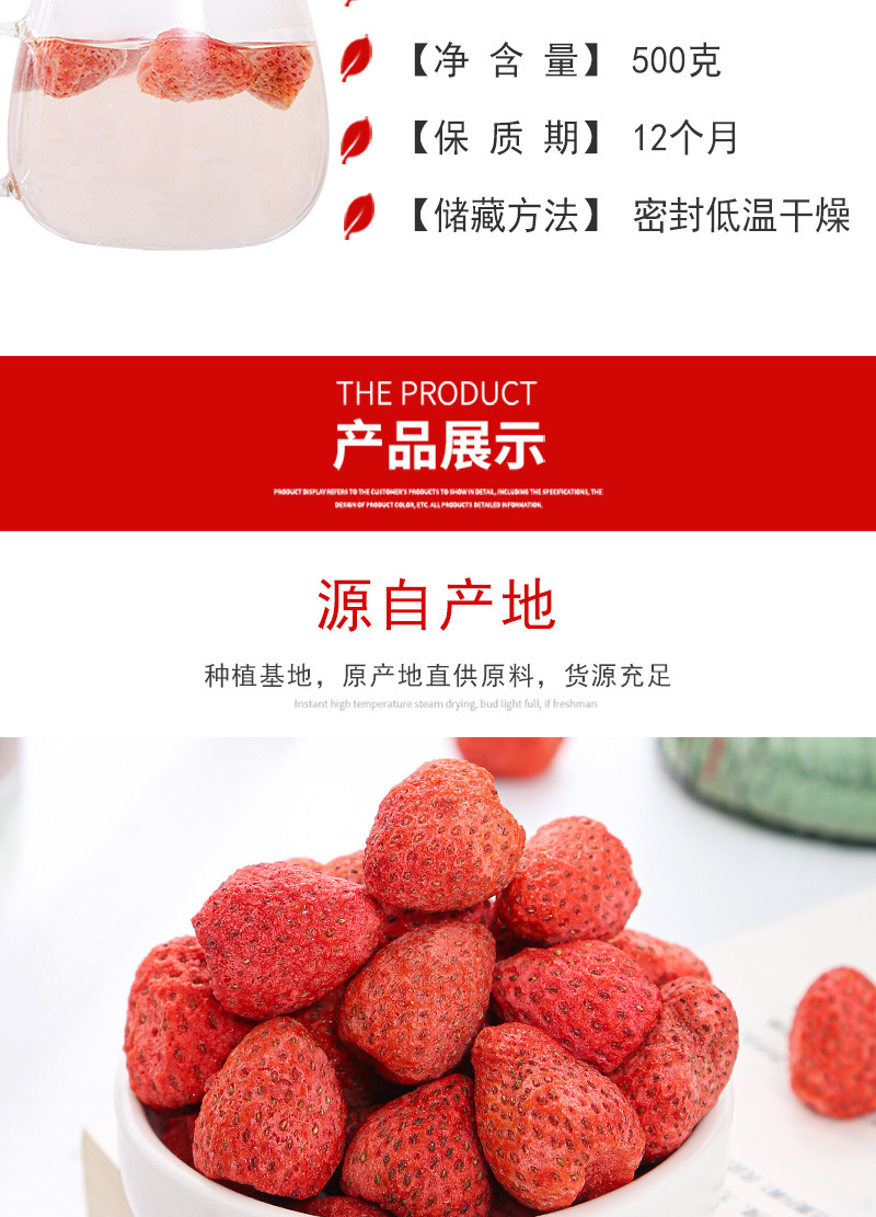 Freeze-Dried Strawberry (Fragaria × ananassa) — Whole Crisp Berry Snack, 500g Bulk specifications
