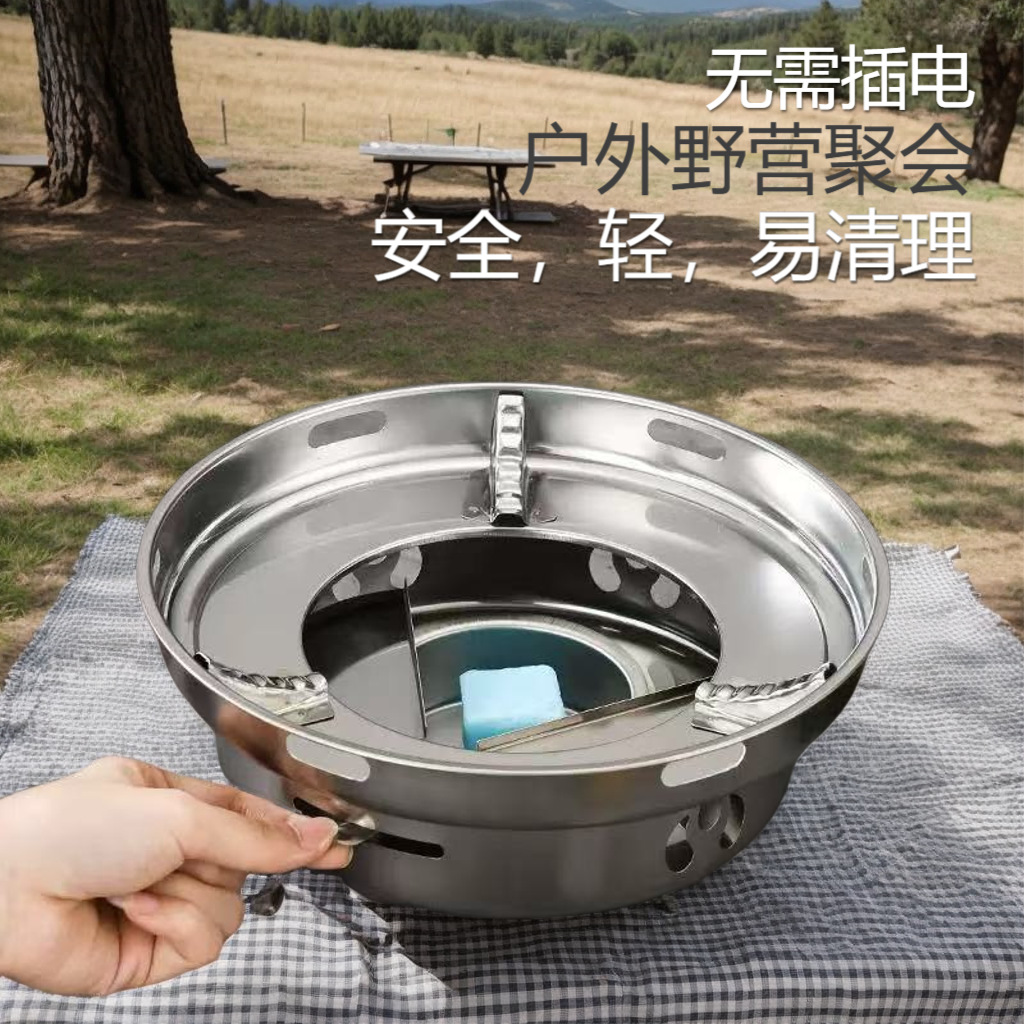 Cross-border outdoor windproof alcohol stove small hot pot home…