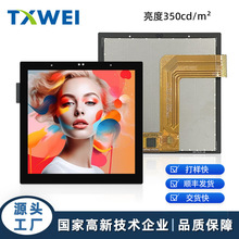 4寸480*480IPS方形智能开关工控仪表家电医疗电容触摸液晶显示屏