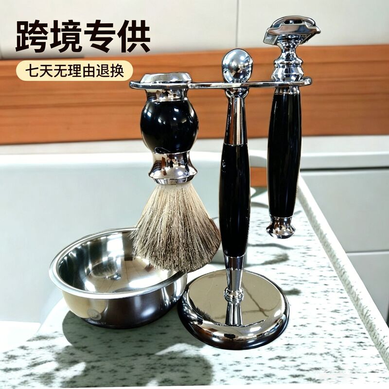 Men's Manual Razor Set with Badger Hair Beard Brush, Stand, and Three-Layer Vintage Razor, Exclusively for Cross-Border Sales Men's Manual Razor Set with Badger Hair Beard Brush, Stand, and Three-Layer Vintage Razor, Exclusively for Cross-Border Sales