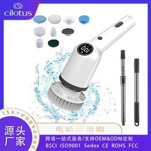 Cross-border nine-in-one cleaning brush long handle retractable LCD digital display kitchen bathroom electric cleaning brush electric mop