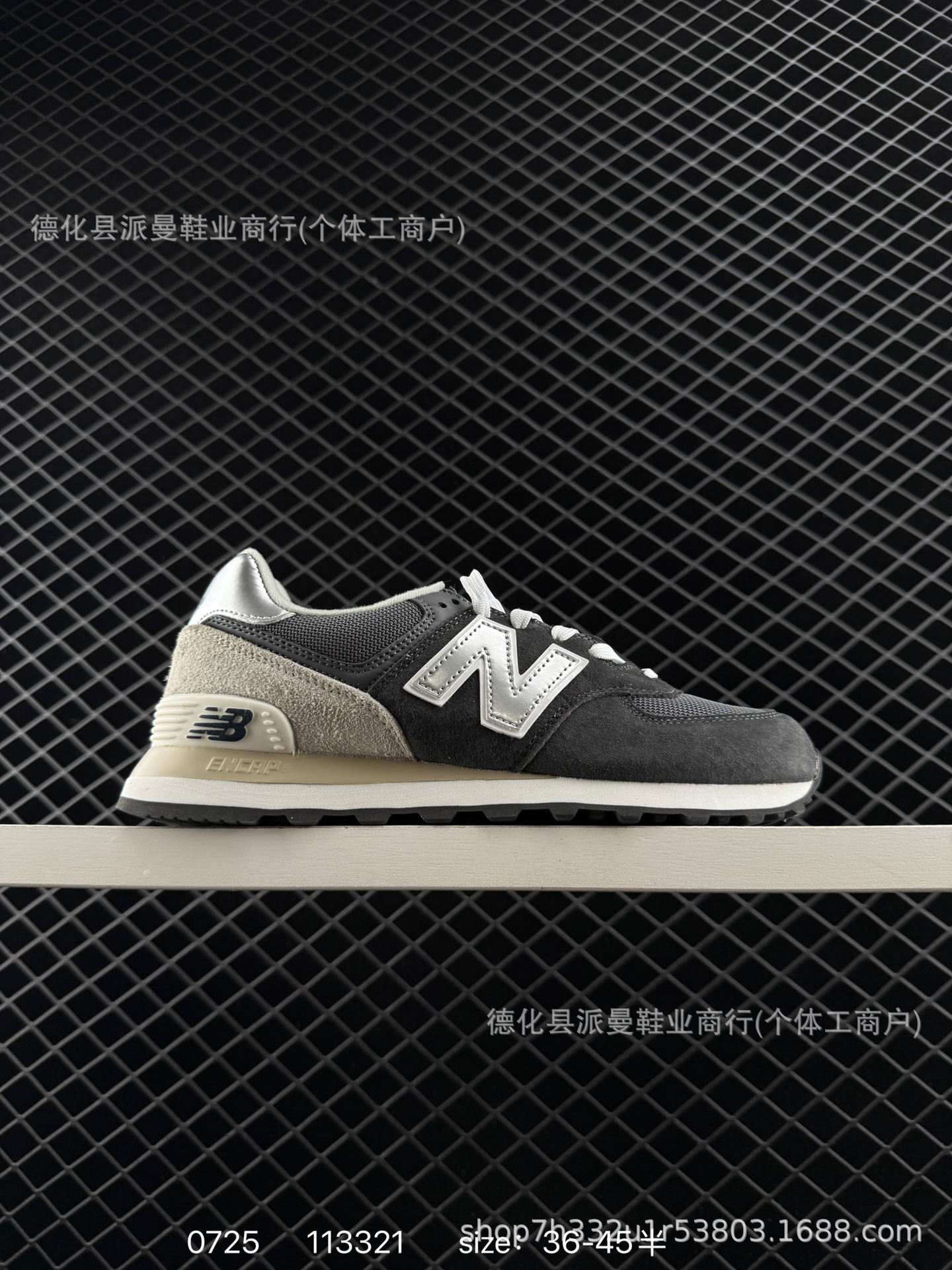 Zapatos Pitian NB574 nuevos zapatos de correr para hombres y mujeres piedra isla pareja zapatos de skate casuales conjuntos