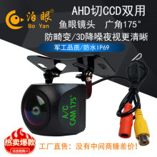 ahd/ccd���ص�����������ͷ�ǹ�ҹ���Ĺ�ҹ�ӳ��غ���car camera