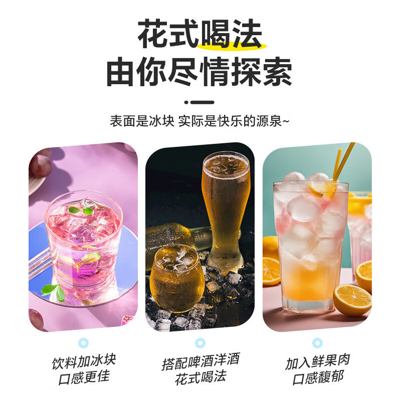アイスキューブ レモン風味 オールドファッションドアイスキューブ 卸売飲料 雪蓮 懐かしいドリンク 冷たい飲み物 子供用アイスクリーム アイスクリーム|undefined