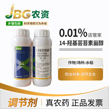 ܼ 0.01% 14-u̦ܿ޴ ˮ-500g