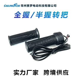 其他配件;自行车码表;电动车配件