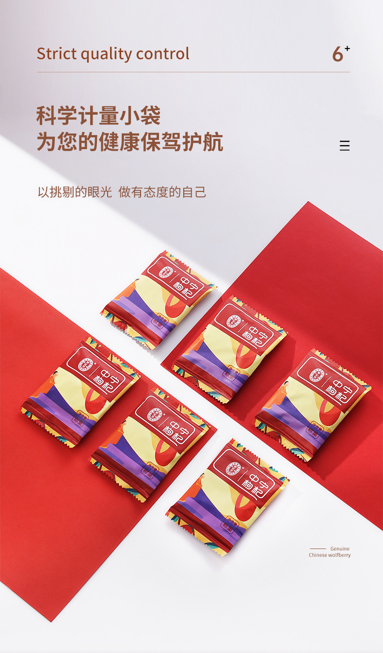 Ning'anbao Goji Berry Gift Box Ningxia Zhongning Gouqi Zi Premium Large Grade 450g quality and texture