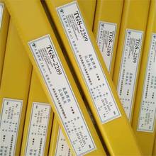 ɽ̩zTGFA-308L/R308LT1-5岻Pșоz