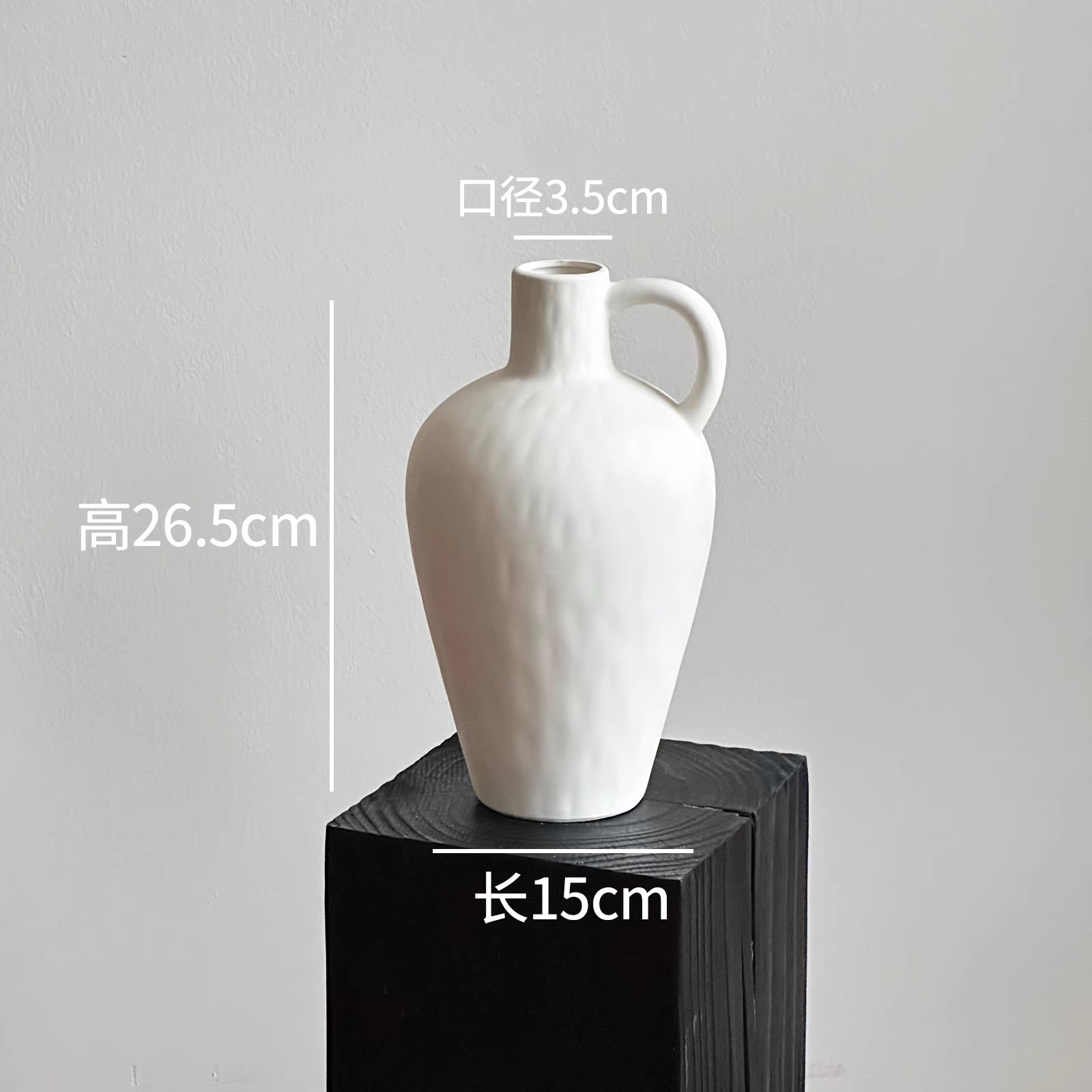 Plain embryo single ear vase