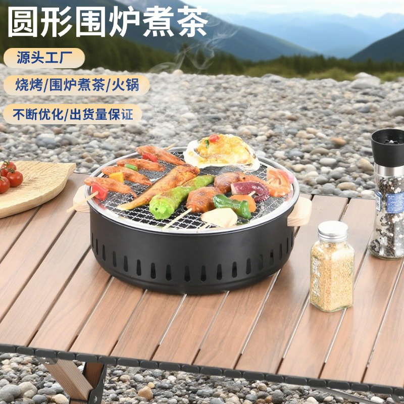 Parrilla para barbacoa al aire libre 705 para preparar té y asar, hoguera de carbón para uso doméstico, camping y barbacoa en el jardín.