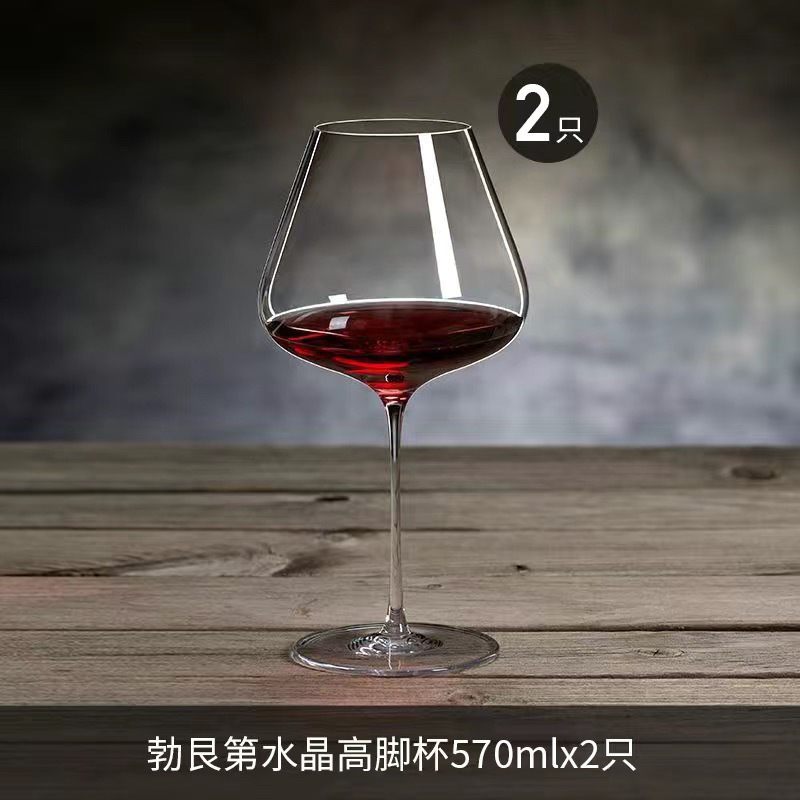 [업그레이드 및 농축] 크리스탈 570ML/2개