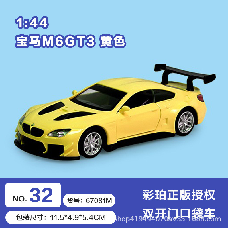 Color ámbar aleación modelo de coche coche coche de policía camión de bomberos todoterreno SUV jeep coche de juguete para niños