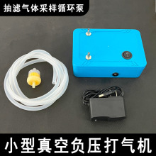 С��ؓ���ô�����ձÙC�����V���w�ɘ�ѭ�h�Ì����12V늄�