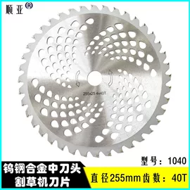 金刚石工具;电热/发热管;机用锯片