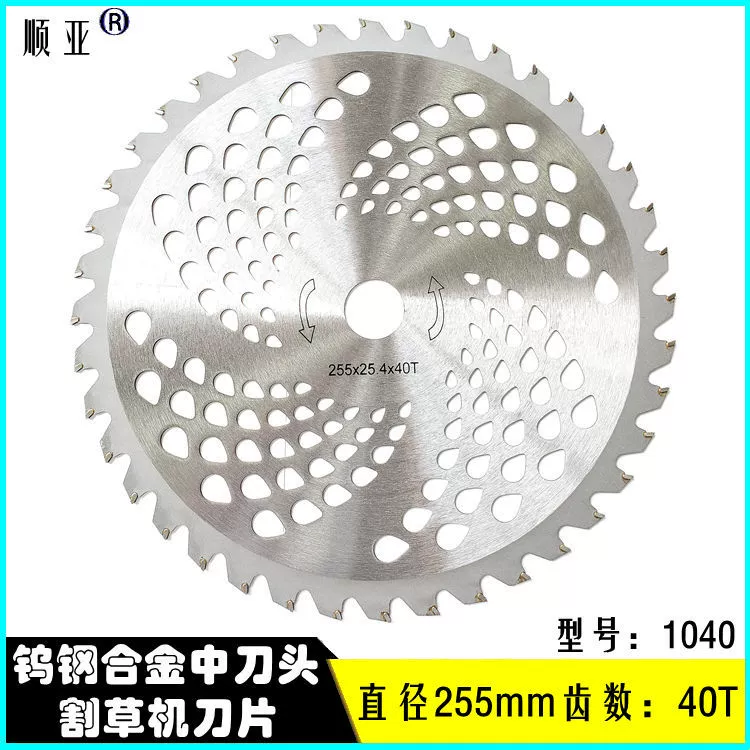 Лезвие газонокосилки кусторез 10 дюймов 40 зубьев лезвие циркулярной пилы из сплава 255 мм аксессуары для газонокосилок садовые инструменты