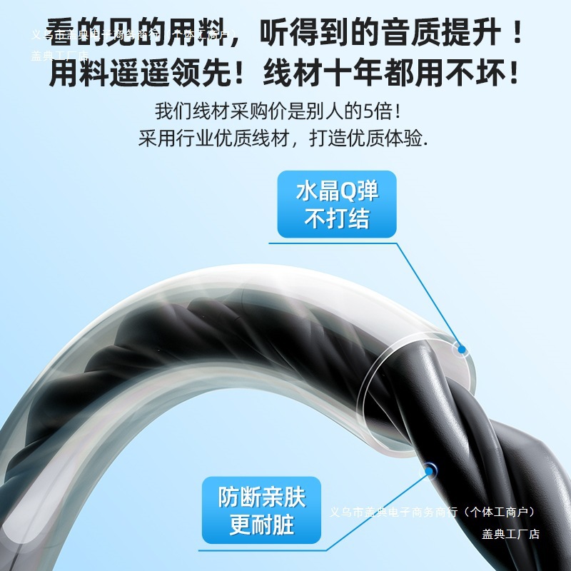 auriculares de computadora, juegos de deportes, cables no penetrantes, auriculares usb de escritorio con auriculares al por mayor