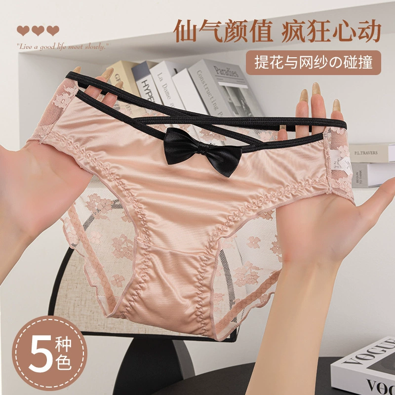 Французские низкие талии атласная сетчатая пряжа из хлопчатобумажной промежности женские трусы