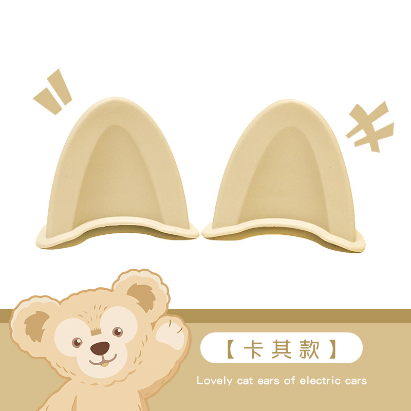 고양이귀 [카키] 단색