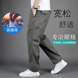 男式休闲裤;男式夹克;男式休闲短裤