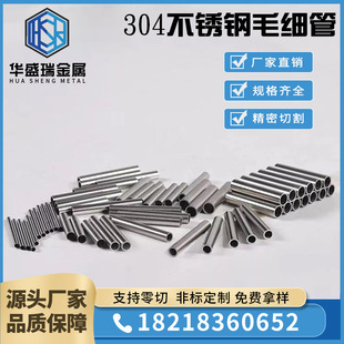 304���P�ë���� С�ڏ����ĈA�� �o�p���ھ��ܹ� �и�oë��