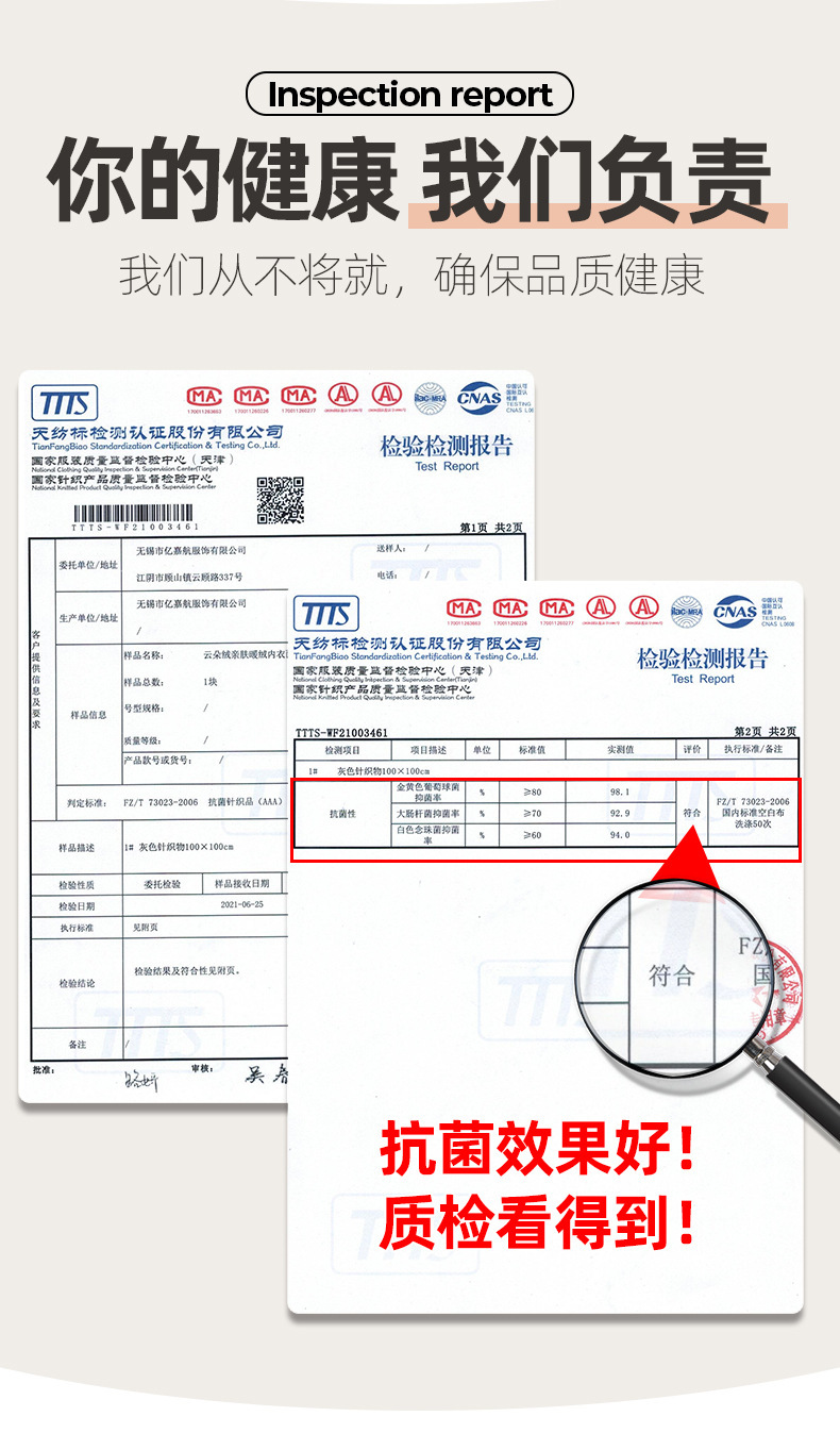阳离子详情-2_12.jpg