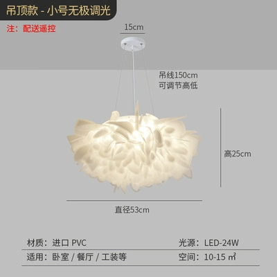 Hanging wire type 53cm stepless dimming