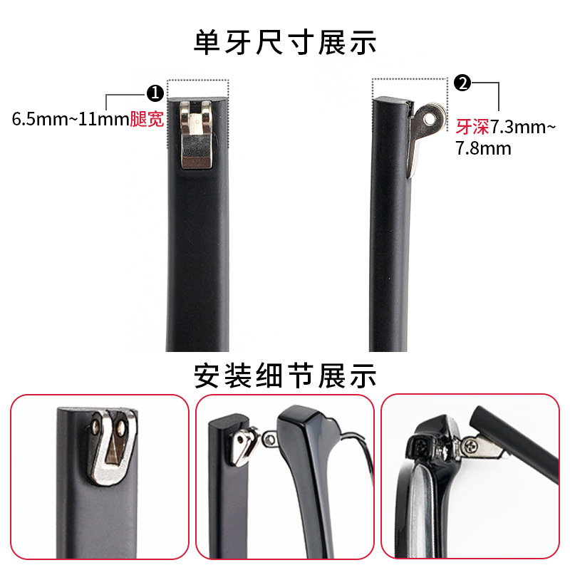 Glasses, accessories, 1.5mm, 8mm
