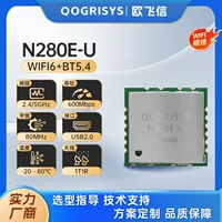 Aike Micro AIC8800D80 chip router supports Bluetooth 5.4 600Mbps wireless wifi module