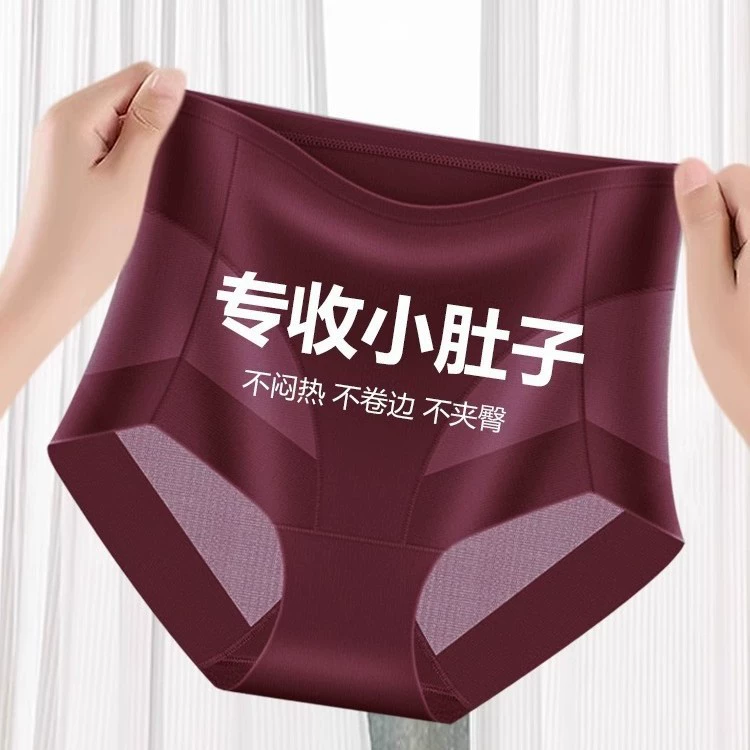 Неннатальный год с высокой талией и брюхом трусики для женщин сильный живот
