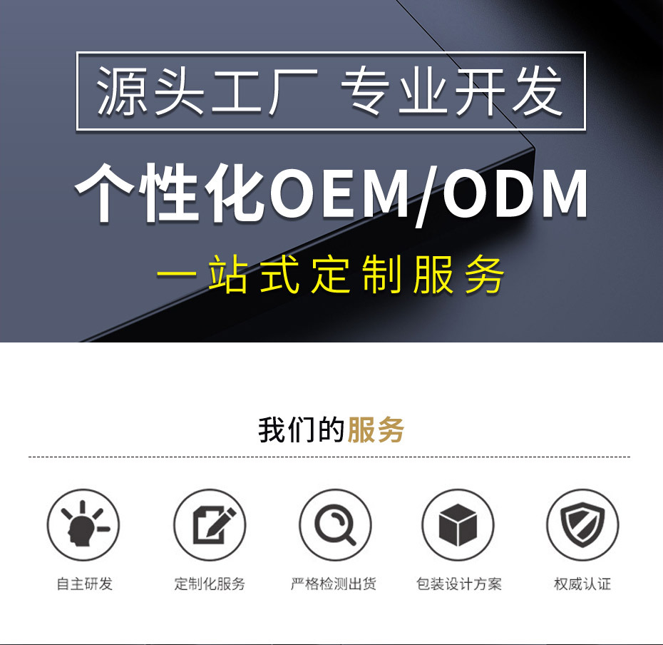 企业营销模块-通用_01