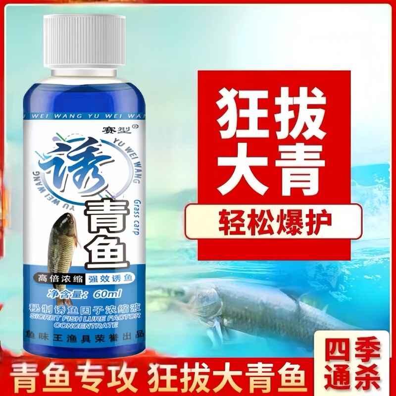 魚の味の王のメーカーは直接販売して青魚を釣ります。|undefined