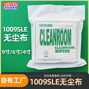 �o�m��1009SLE����ˮ���I���ò�UV���^���m�������R��Ļ����ë9��