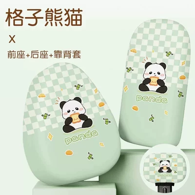 Seat Cover for Electric | Electric car cushion - plaid-panda-front-seat-rear-seat-printed-backrest-cover