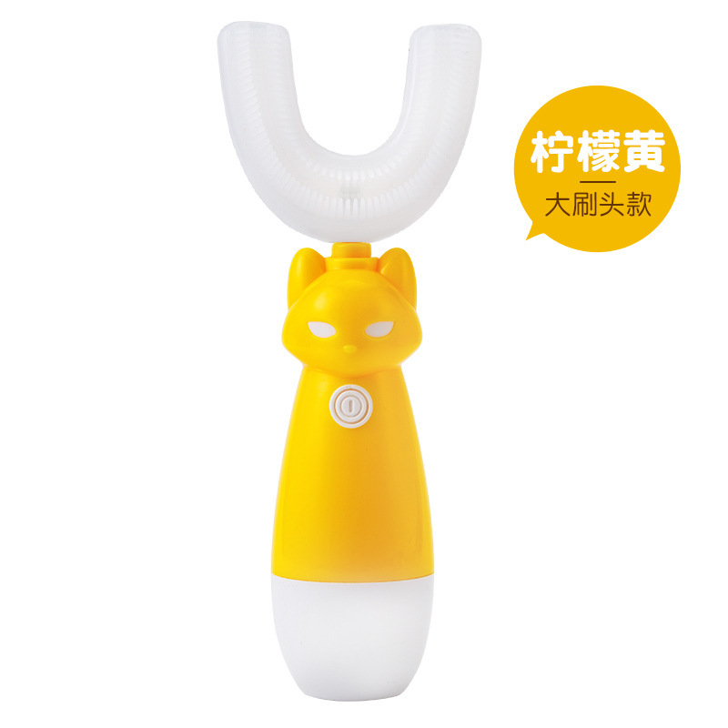 여우 칫솔-노란색