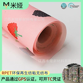 纺粘无纺布;无纺布袋;织带