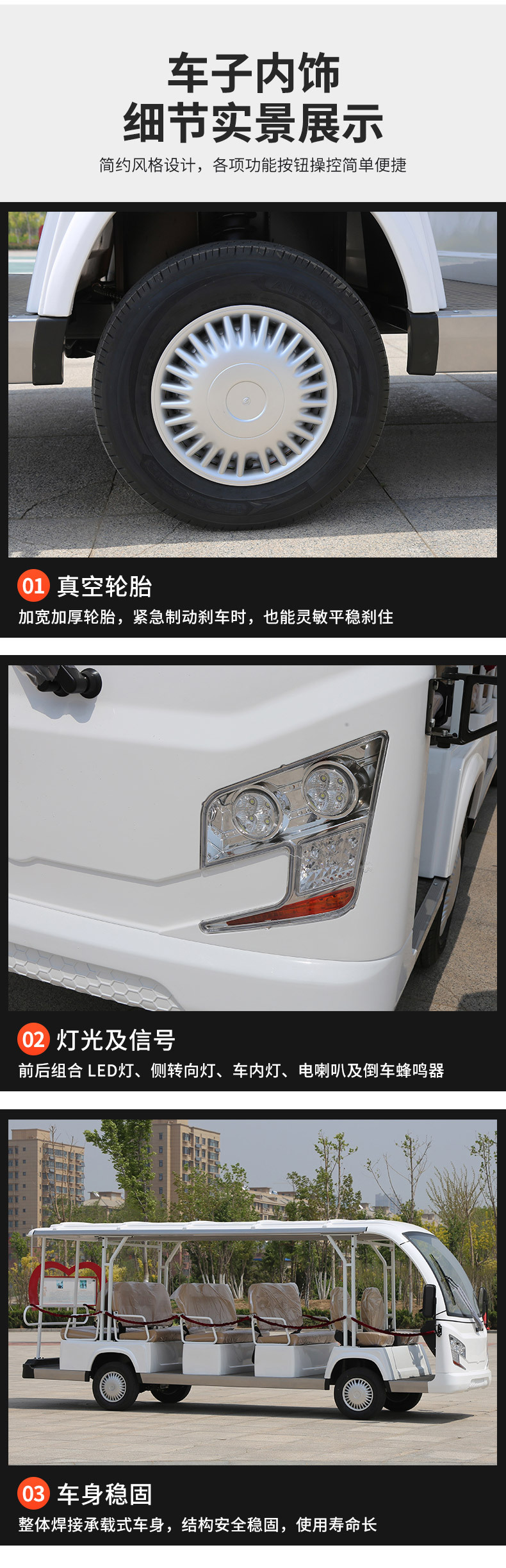 Four-wheel electric sightseeing vehicle for scenic areas, tourist hotels, ferry services, reception, real estate sales offices, home viewings, hospitals, and schools