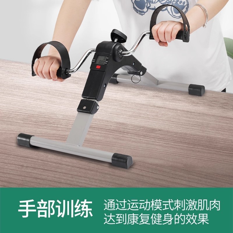 迷你脚踏车折叠健身车折叠腿部训练器踏步机老人上下肢康复训练器|undefined