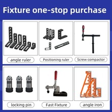 螺旋压紧器三维柔性焊接台工装夹具快速锁紧销定位角尺一站式配齐