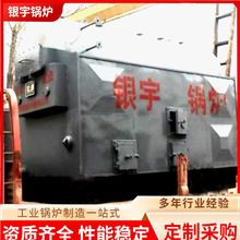 不装除尘器无黑烟卧式燃生物质蒸气锅炉 批发2吨热水锅炉多款现做