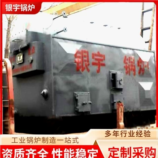 化工食品饮料行业用1吨卧式燃生物质蒸汽锅炉服务上门发往各地