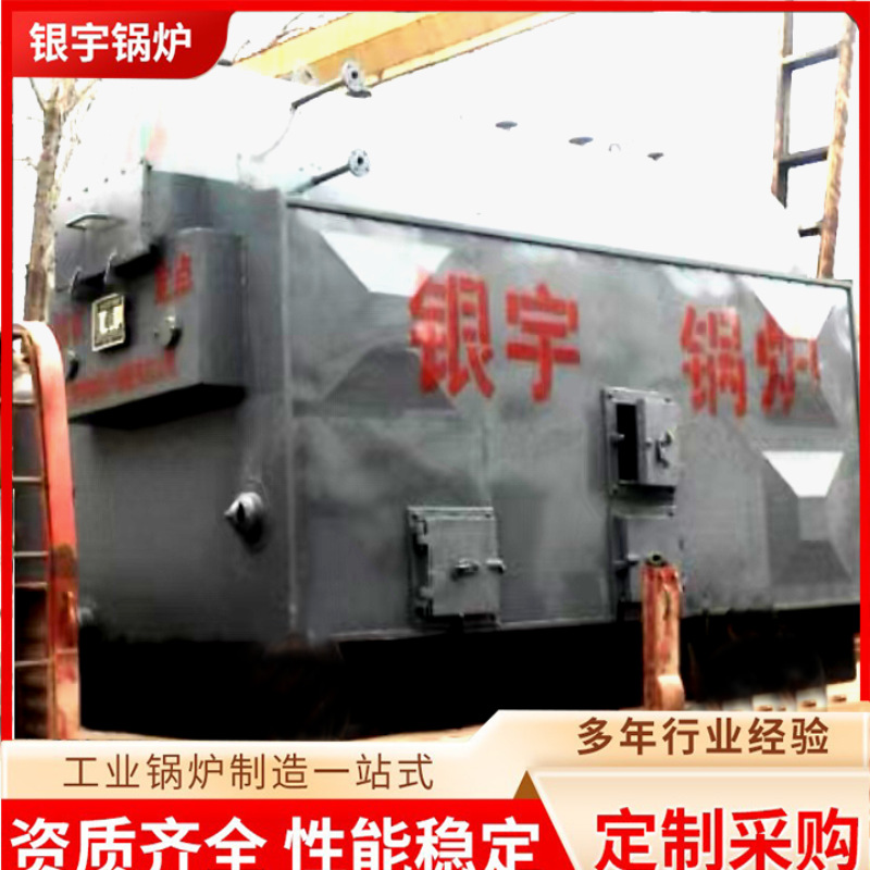不装除尘器无黑烟卧式燃生物质蒸气锅炉 批发2吨热水锅炉多款现做