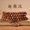 Vietnam Agarwood