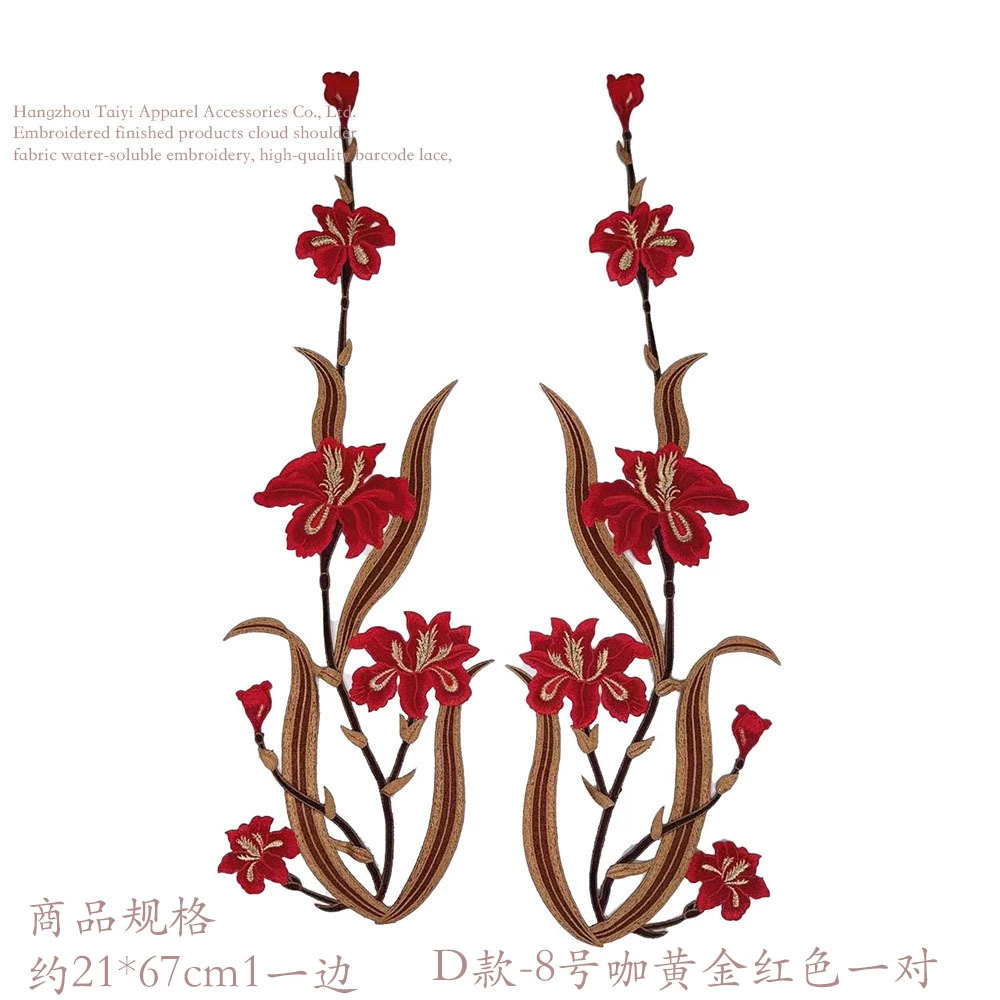 Цветные кружевные наклейки из ткани орхидеи тяжелой промышленности