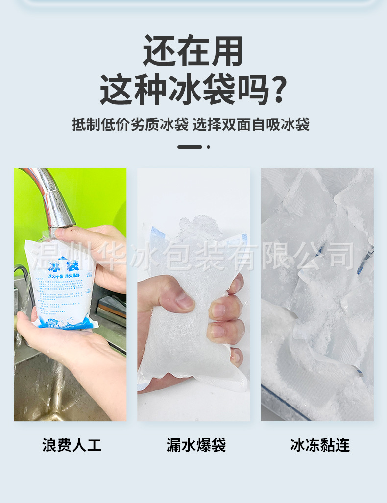 HB双面详情页_02