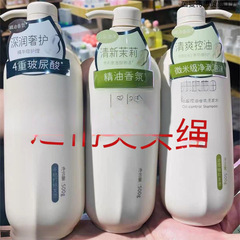 半mu花田洗发水控油蓬松去屑止痒水润柔顺丝滑护发素玫瑰沐浴露
