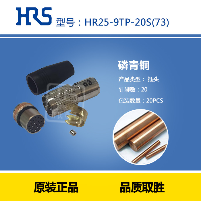 HR25-9TP-20S(73) Բ�������� ���� hirose ���ղ�ͷ ����������
