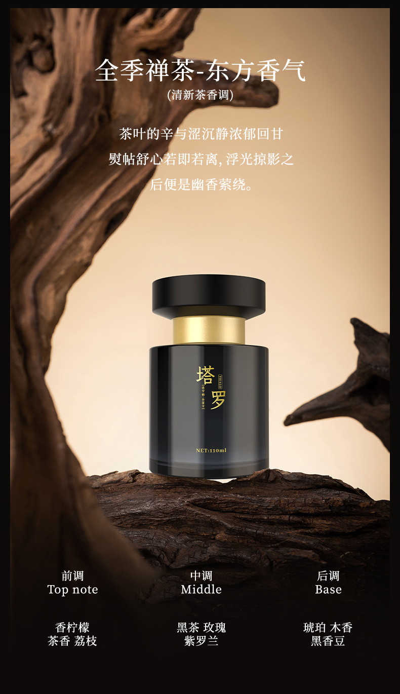 Dynasty Tarot Series Car Perfume Deodorizing Fragrance Home Car Long-Lasting Freshness Advanced Aromatherapy Delivery