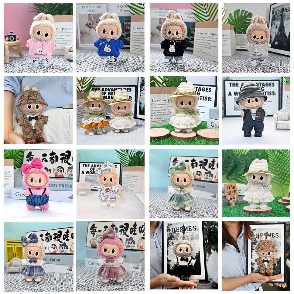 仅衣服】17cm拉布布娃衣 搪胶挂件玩偶潮牌马卡龙Labubu着替公仔