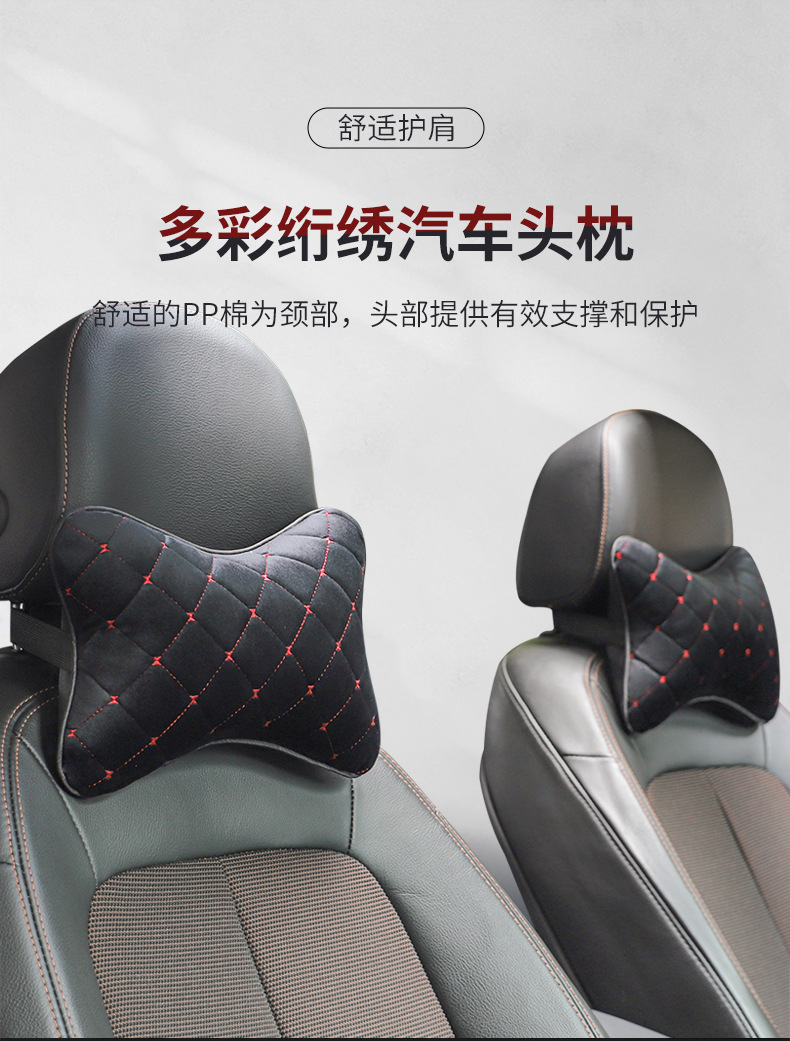 Car Headrest, Neck Pillow, Plush Car Seat Pillow, Car Neck Pillow, Car Cushion, Four-Season Car Accessories, Cross-Border